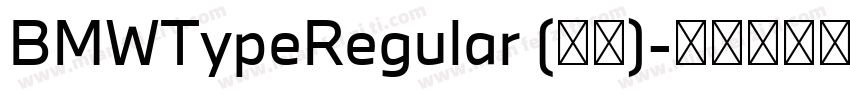 BMWTypeRegular (正文)字体转换